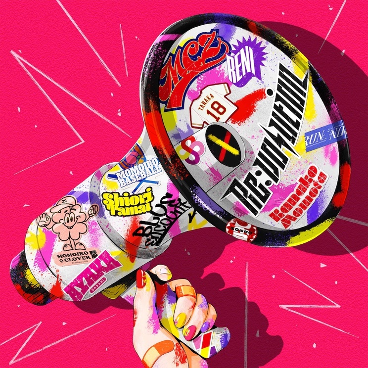 ももいろクローバーZ 田中将大投手登場曲「Re:volution」