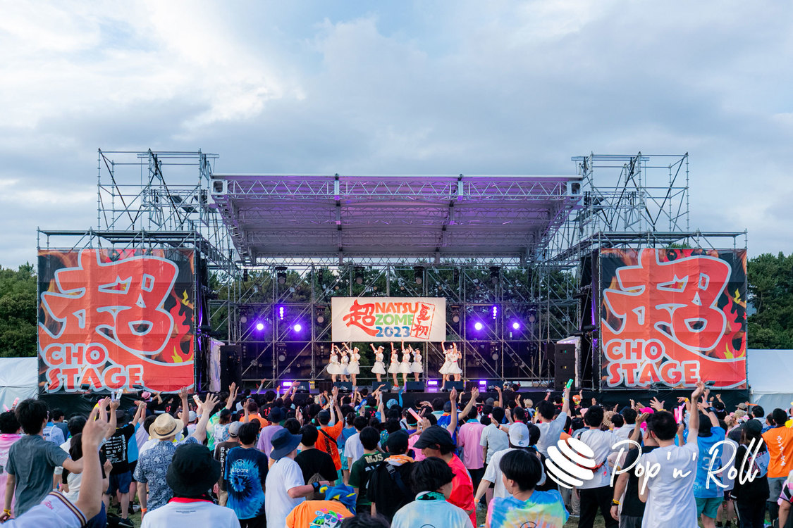 いぎなり東北産＜超NATSUZOME2023＞超ステージ／海浜幕張公演Gブロック（2023年7月2日）