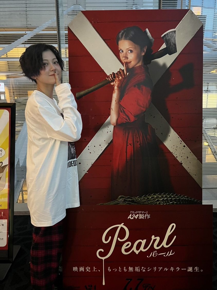 最近上映イベントが多くて嬉しい！　『パール』めちゃくちゃ面白かったので行ってくれ！！！！