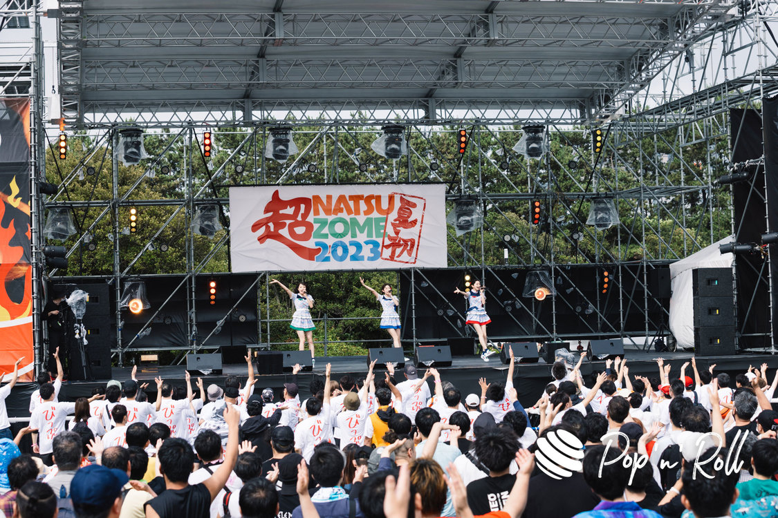 Task have Fun＜超NATSUZOME2023＞超ステージ／海浜幕張公演Gブロック（2023年7月1日）