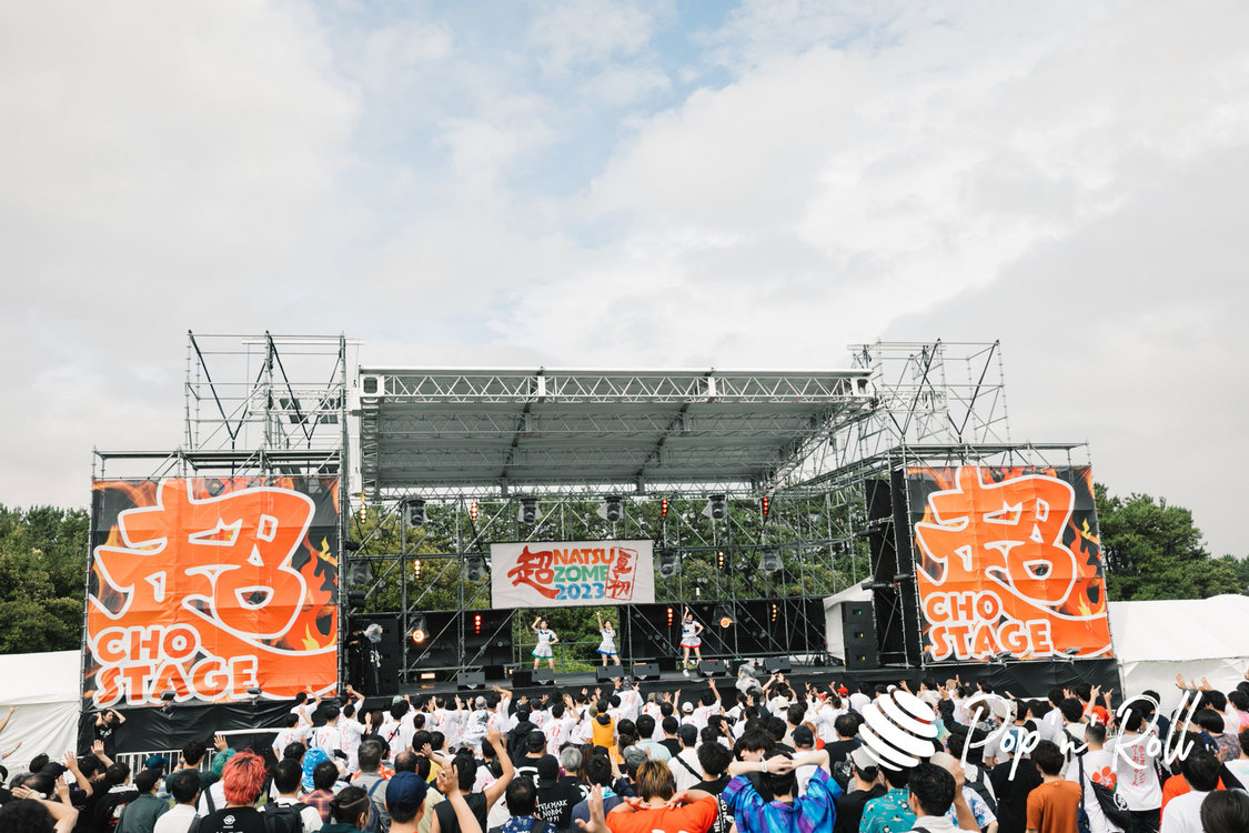 Task have Fun＜超NATSUZOME2023＞超ステージ／海浜幕張公演Gブロック（2023年7月1日）