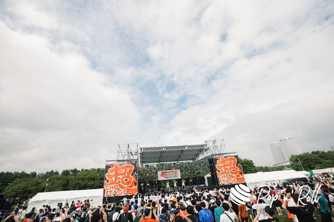 Task have Fun＜超NATSUZOME2023＞超ステージ／海浜幕張公演Gブロック（2023年7月1日）