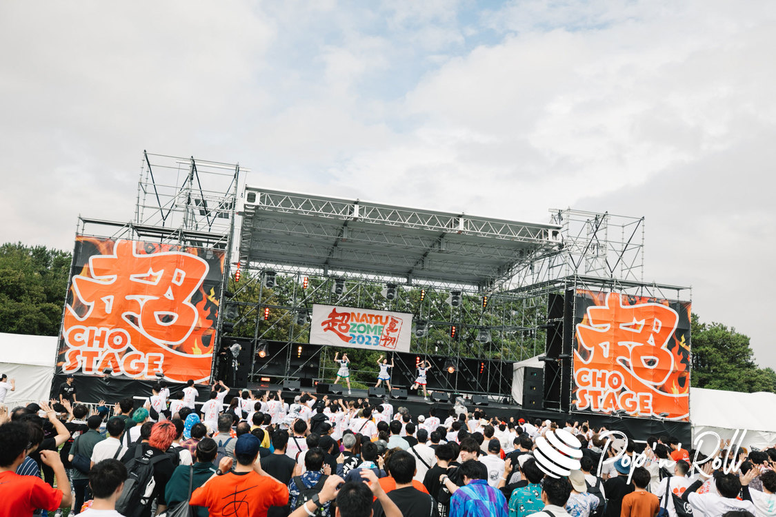 Task have Fun＜超NATSUZOME2023＞超ステージ／海浜幕張公演Gブロック（2023年7月1日）