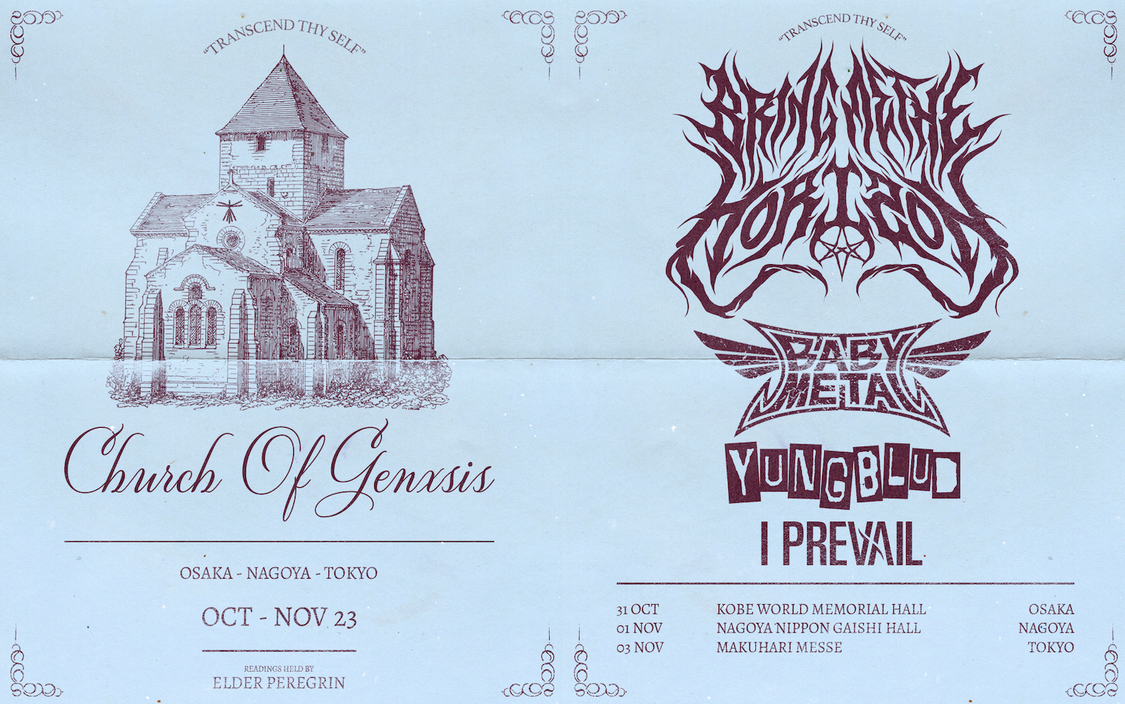 ＜NEX_FEST -Extra-＞