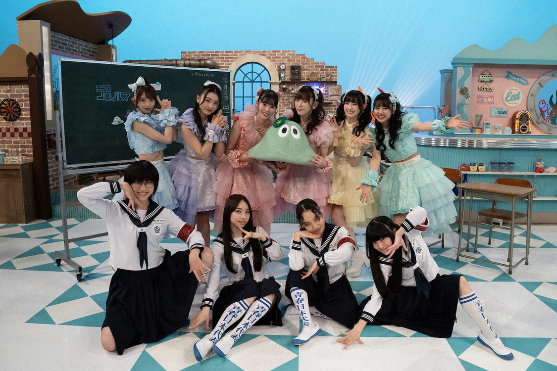 新しい学校のリーダーズ＆超ときめき♡宣伝部『沼にハマってきいてみた』