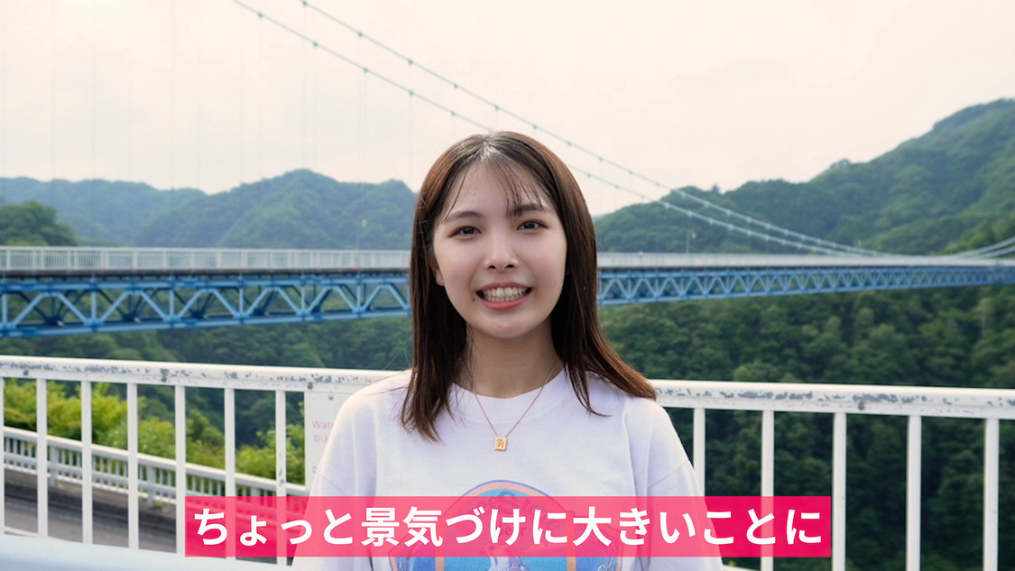 「バンジー初挑戦！果たして飛べるのか？！」より