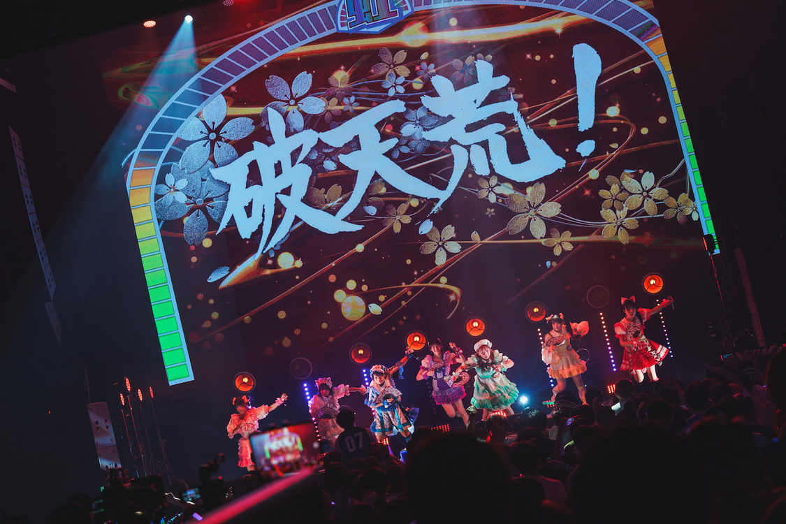 Appare!＜7周年記念ワンマンライブ～7色の虹をかけろ!～ Supported by株式会社 明治＞Zepp Shinjuku(TOKYO)（2023年7月11日）