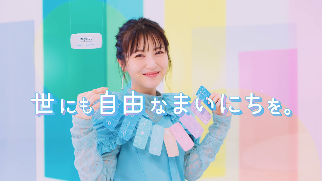 「マジカル☆ハンドダンス」篇30秒 場面写真