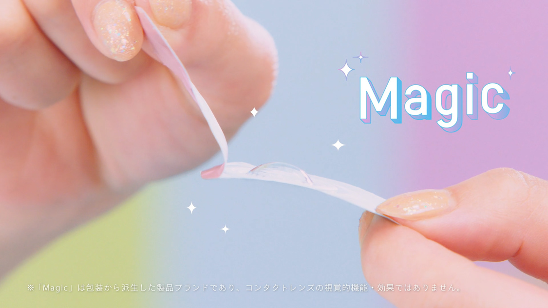 「マジカル☆ハンドダンス」篇30秒 場面写真