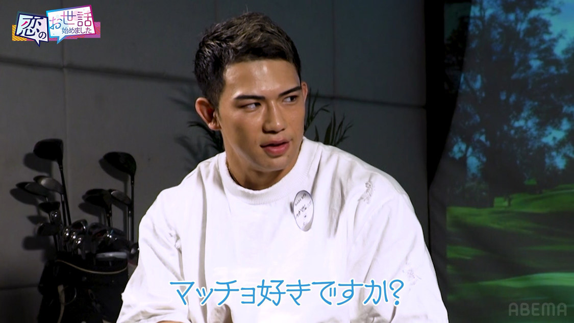 『ヒロミ・指原の“恋のお世話始めました”』第136話より（©AbemaTV,Inc.）