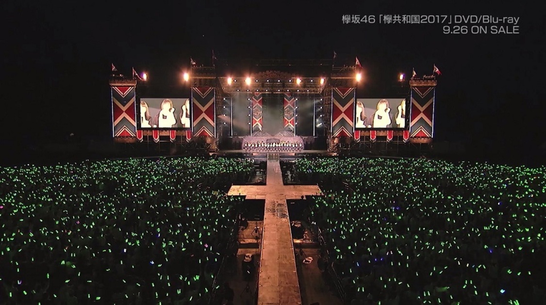 『欅共和国2017』ダイジェスト映像より