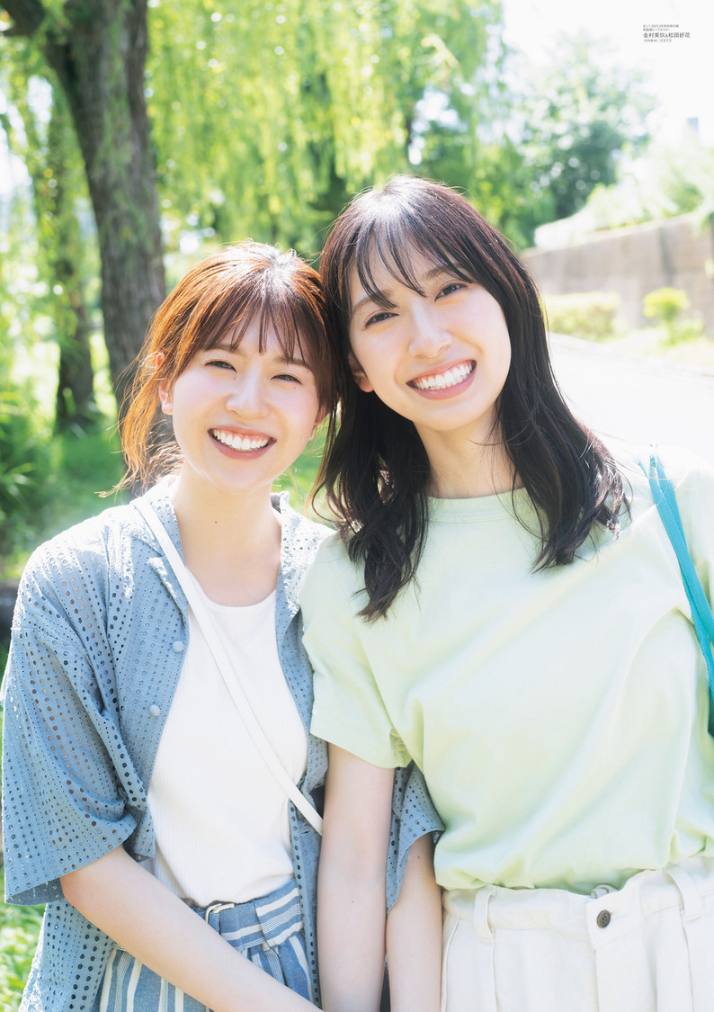 『B.L.T.2023年9月号』別冊付録：金村美玖＆松田好花（日向坂46） 両面超ビッグポスター（表）