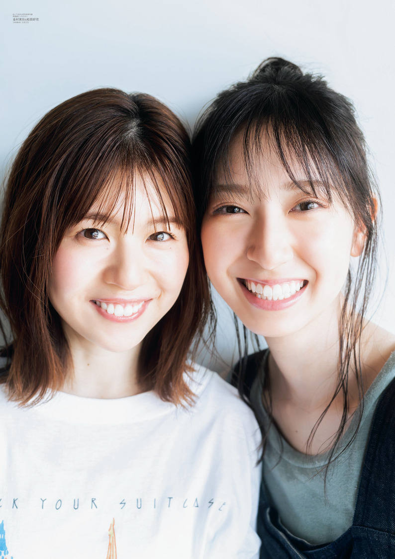 『B.L.T.2023年9月号』別冊付録：金村美玖＆松田好花（日向坂46） 両面超ビッグポスター（裏）