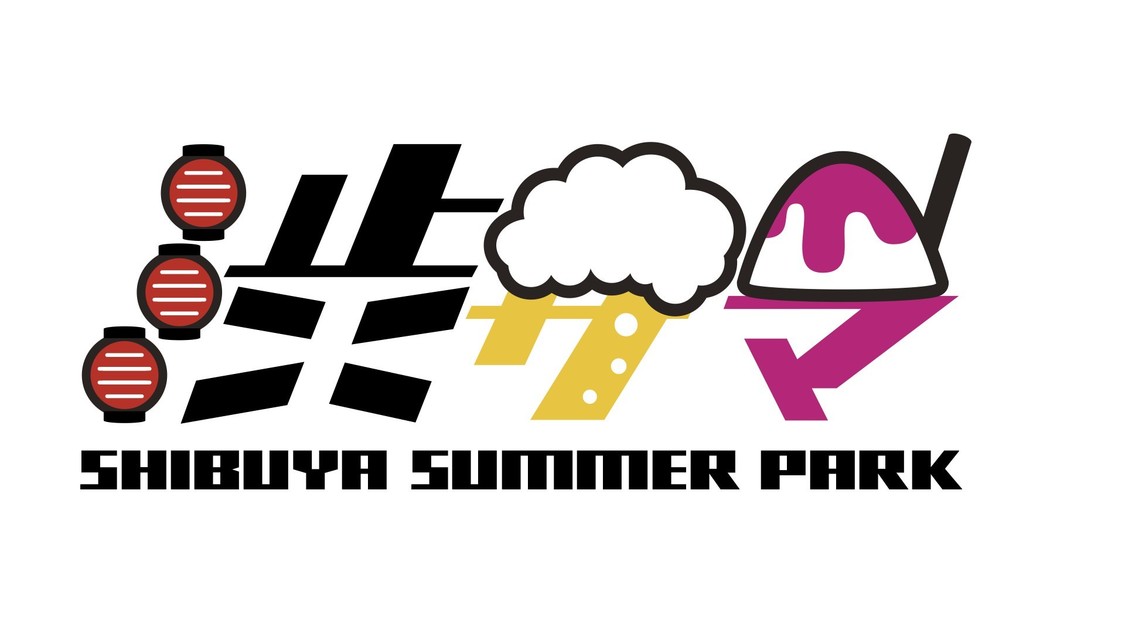 ＜SHIBUYA SUMMER PARK 2023＞