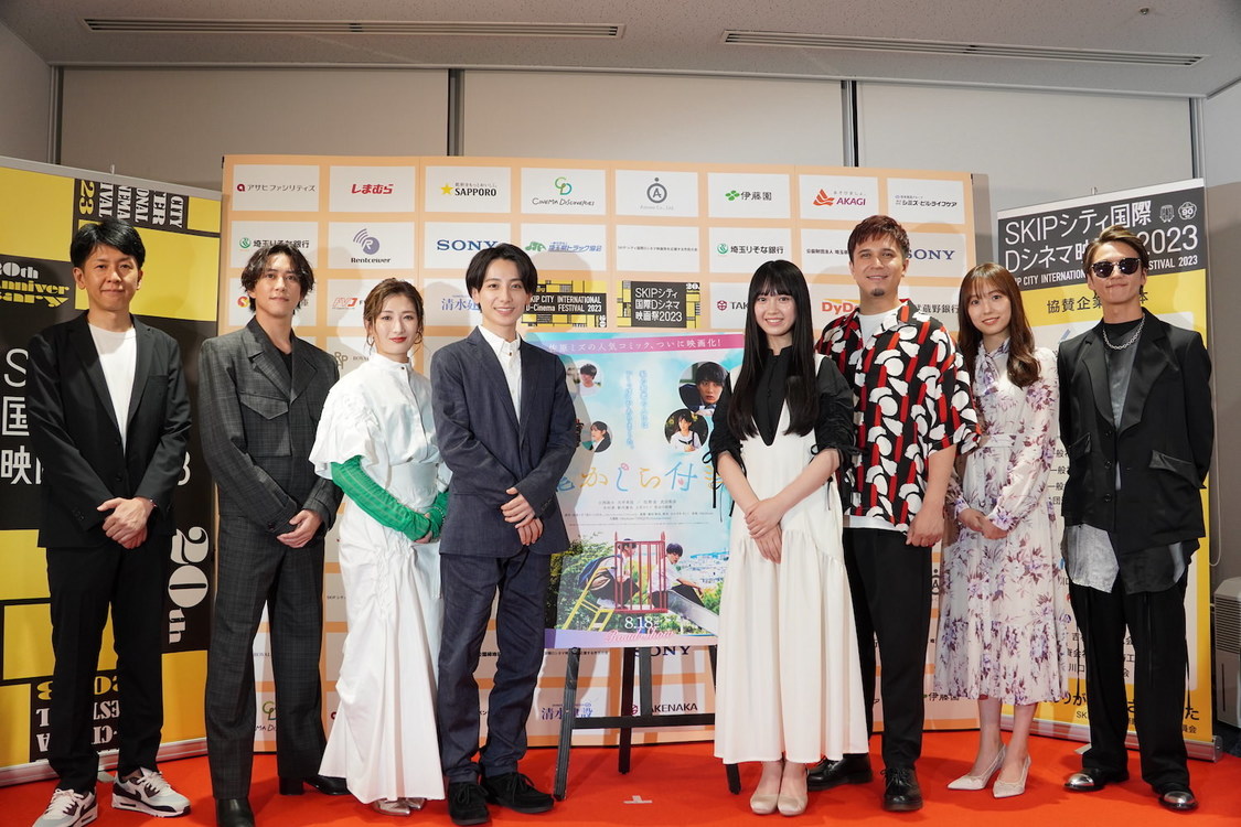 ©佐原ミズ／コアミックス　©2023映画「尾かしら付き。」