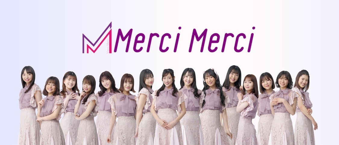Merci Merci