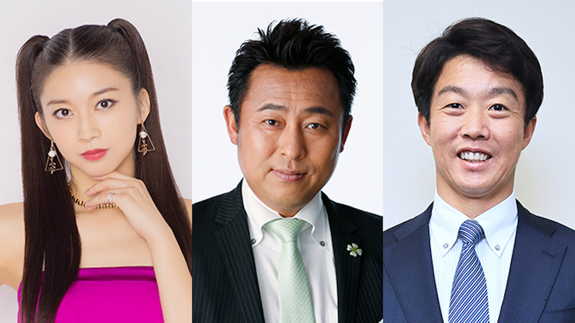 牧野真莉愛（モーニング娘。’23）、岩本勉、鶴岡慎也