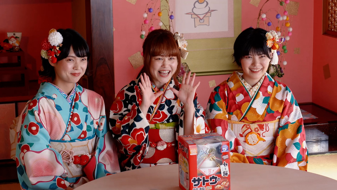 Negicco『サトウの鏡餅』新CMより