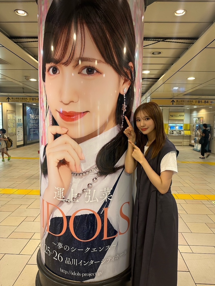 『IDOLS』プロジェクト広告（東京メトロ表参道駅）