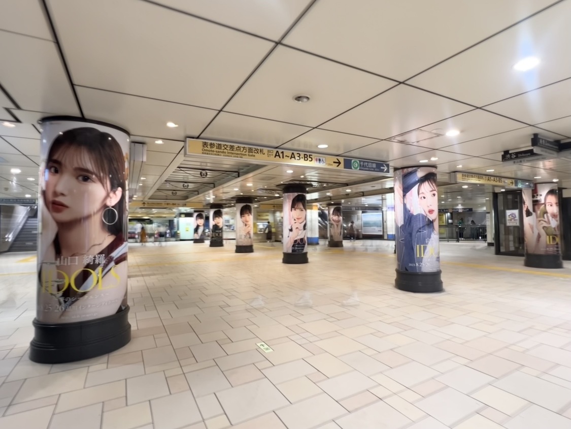 『IDOLS』プロジェクト広告（東京メトロ表参道駅）