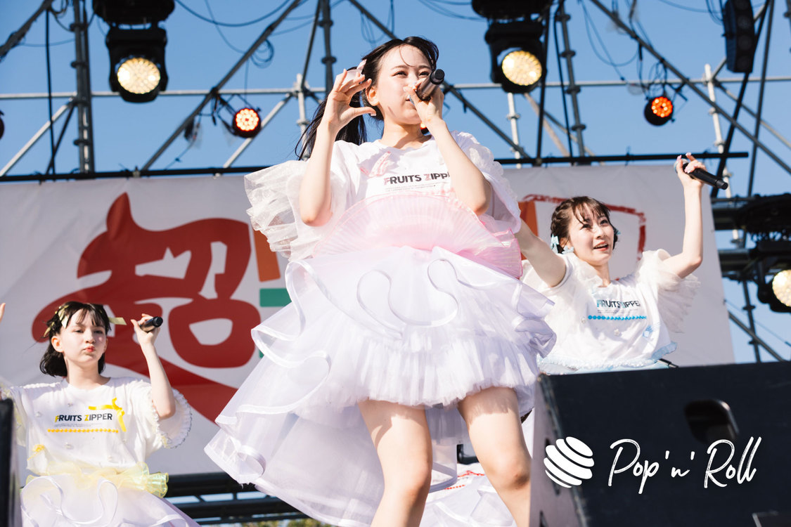 FRUITS ZIPPER＜超NATSUZOME2023＞超ステージ／海浜幕張公演Gブロック（2023年7月2日）
