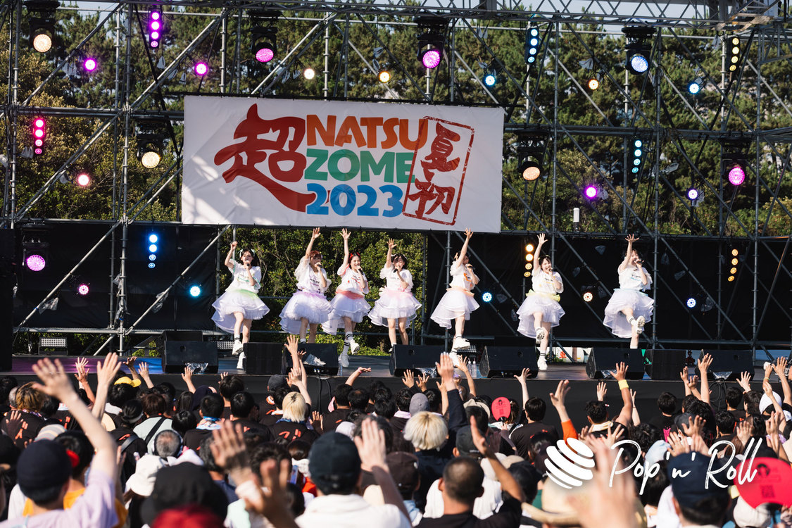 FRUITS ZIPPER＜超NATSUZOME2023＞超ステージ／海浜幕張公演Gブロック（2023年7月2日）