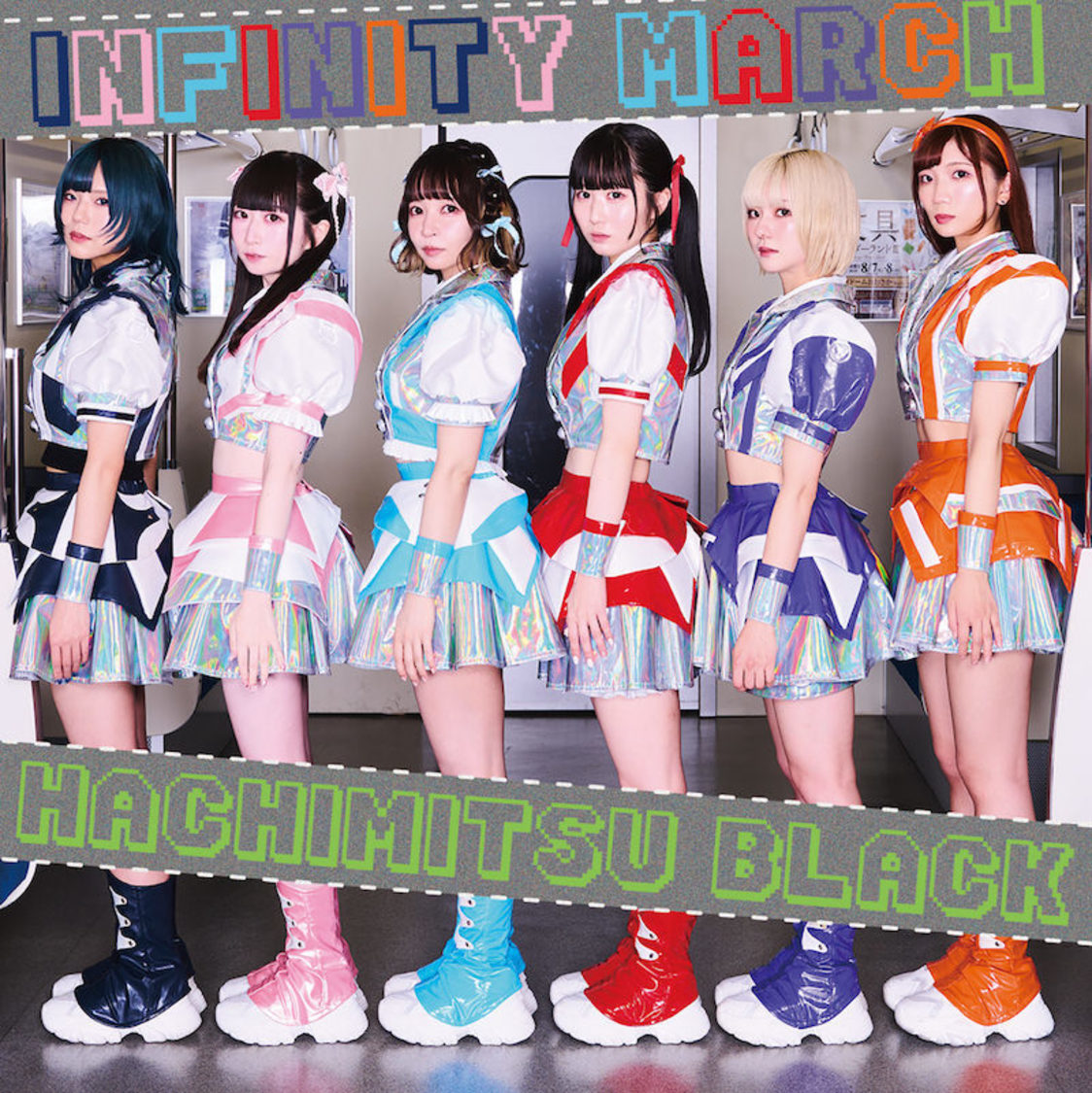 2ndアルバム『INFINITYMARCH』TypeC