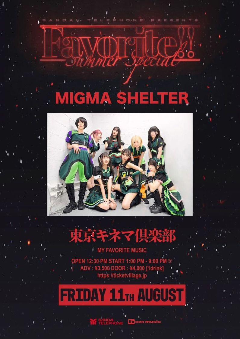 ＜SANDAL TELEPHONE Presents "Favorite!! -Summer Special-＞MIGMA SHELTER