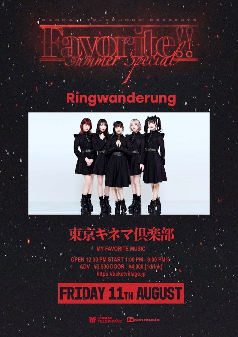 ＜SANDAL TELEPHONE Presents "Favorite!! -Summer Special-＞Ringwanderung