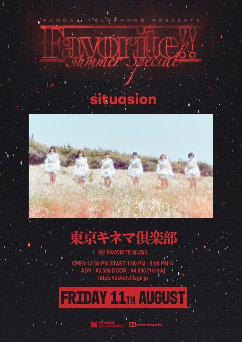 ＜SANDAL TELEPHONE Presents "Favorite!! -Summer Special-＞situasion