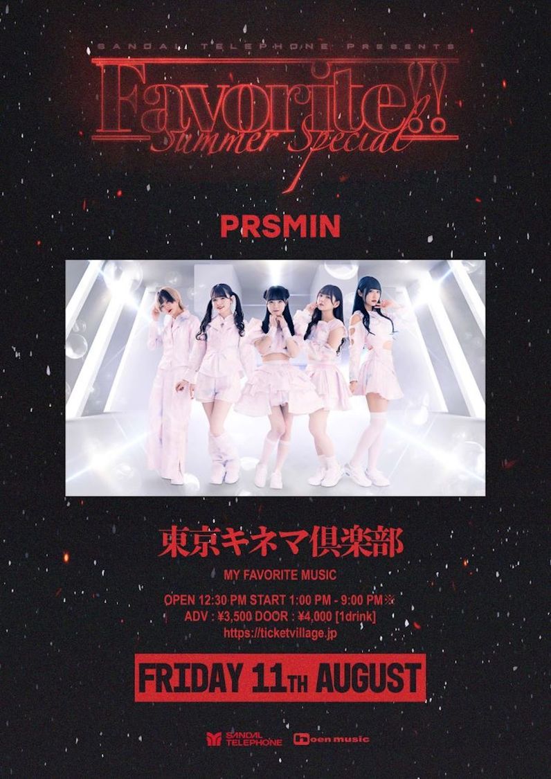 ＜SANDAL TELEPHONE Presents "Favorite!! -Summer Special-＞PRSMIN