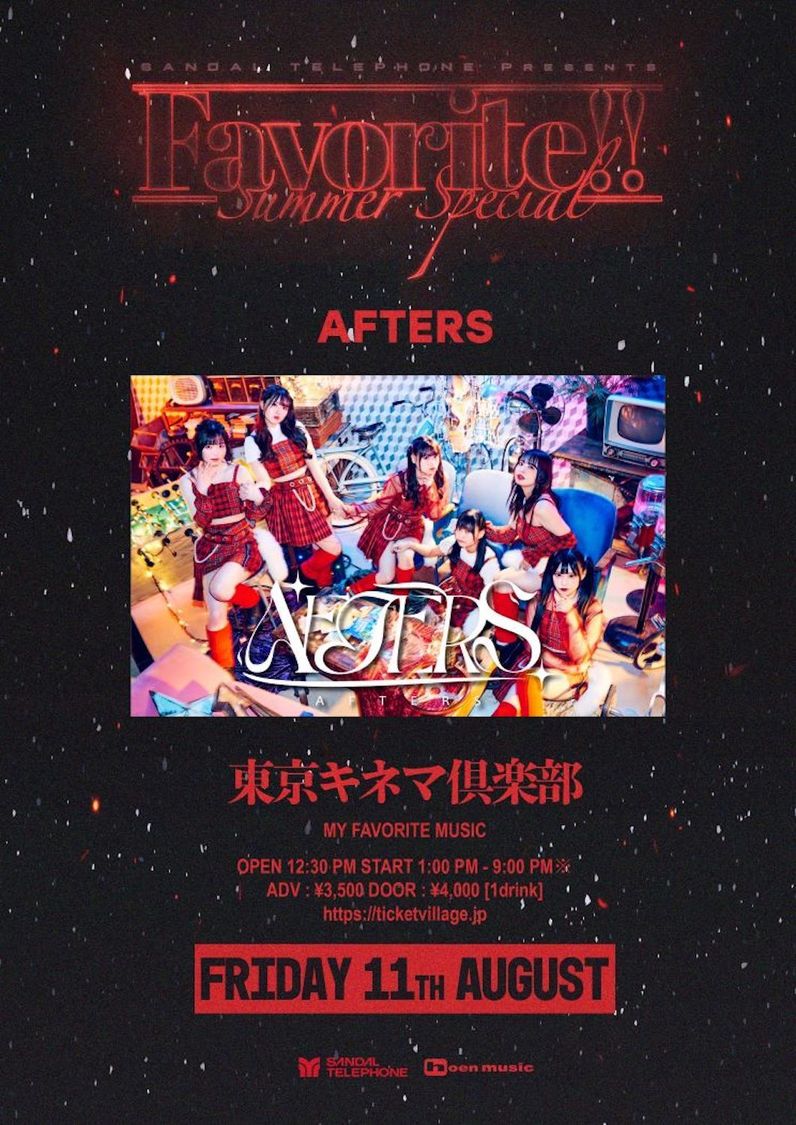 ＜SANDAL TELEPHONE Presents "Favorite!! -Summer Special-＞AFTERS