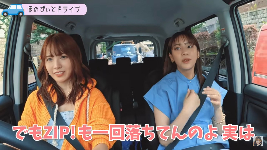 【ドライブ】ほのぴぃと知られざるあの話＆ゲーセンで対決！仲良し二人1日楽しみ尽くしました【貴島明日香×西村歩乃果】