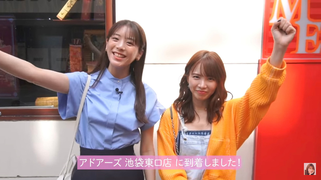 【ドライブ】ほのぴぃと知られざるあの話＆ゲーセンで対決！仲良し二人1日楽しみ尽くしました【貴島明日香×西村歩乃果】