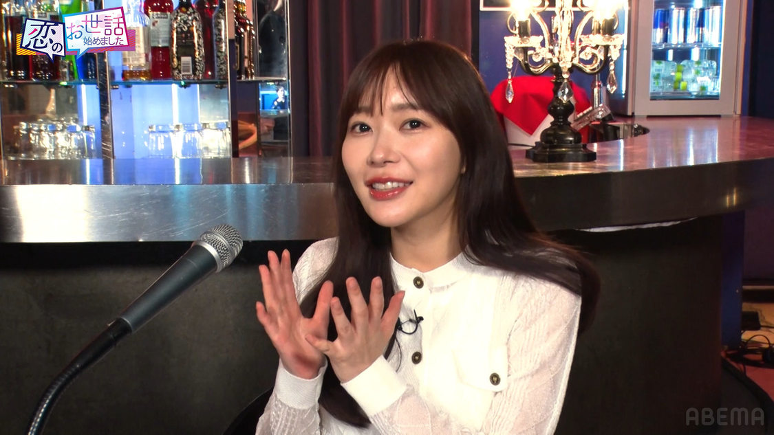 『ヒロミ・指原の“恋のお世話始めました”』第137話より（©AbemaTV,Inc.）