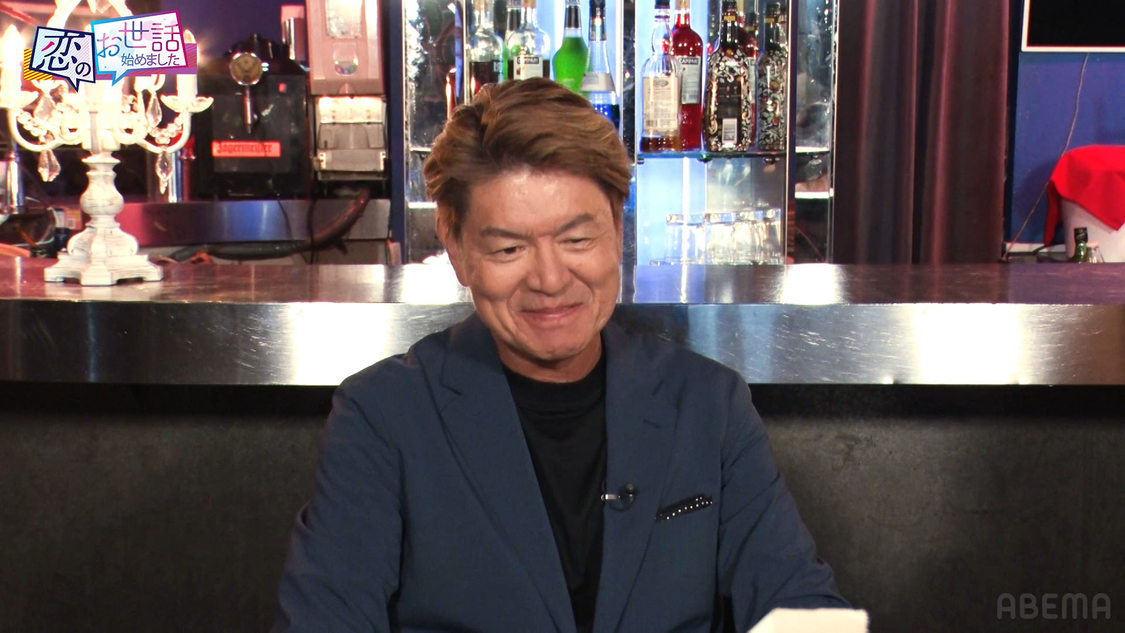 『ヒロミ・指原の“恋のお世話始めました”』第137話より（©AbemaTV,Inc.）