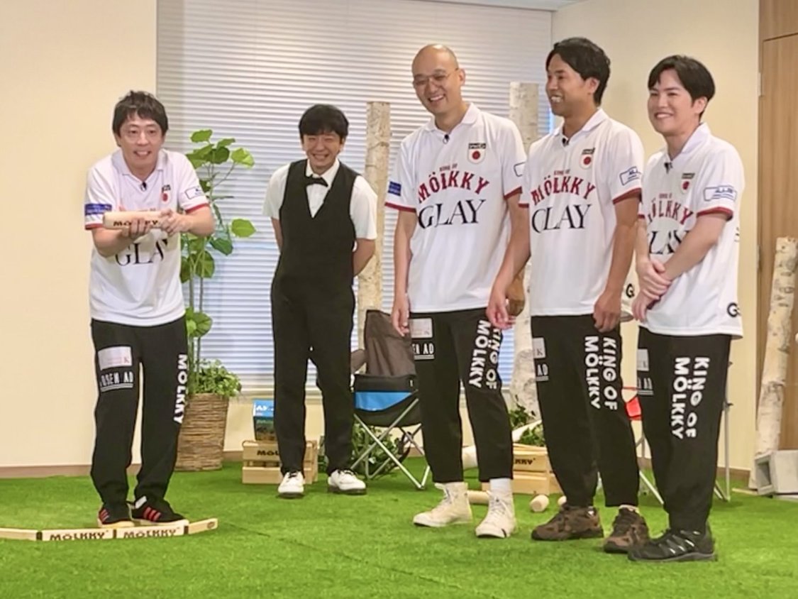 『キングオブモルックのモルック大作戦！！』7月29日放送回