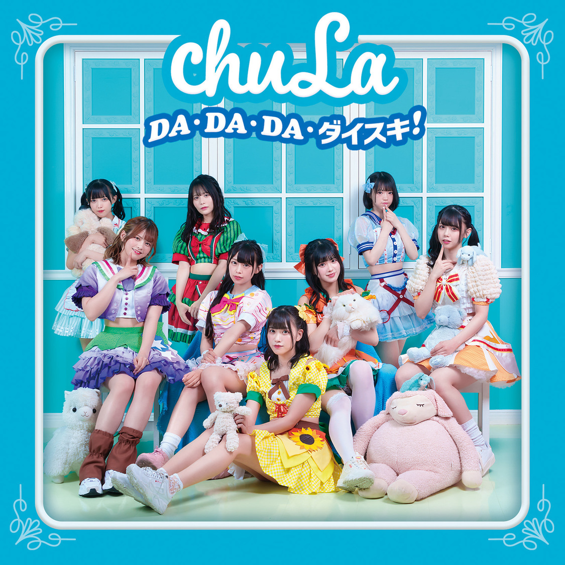 4thシングル「DA・DA・DA・ダイスキ」Type-C