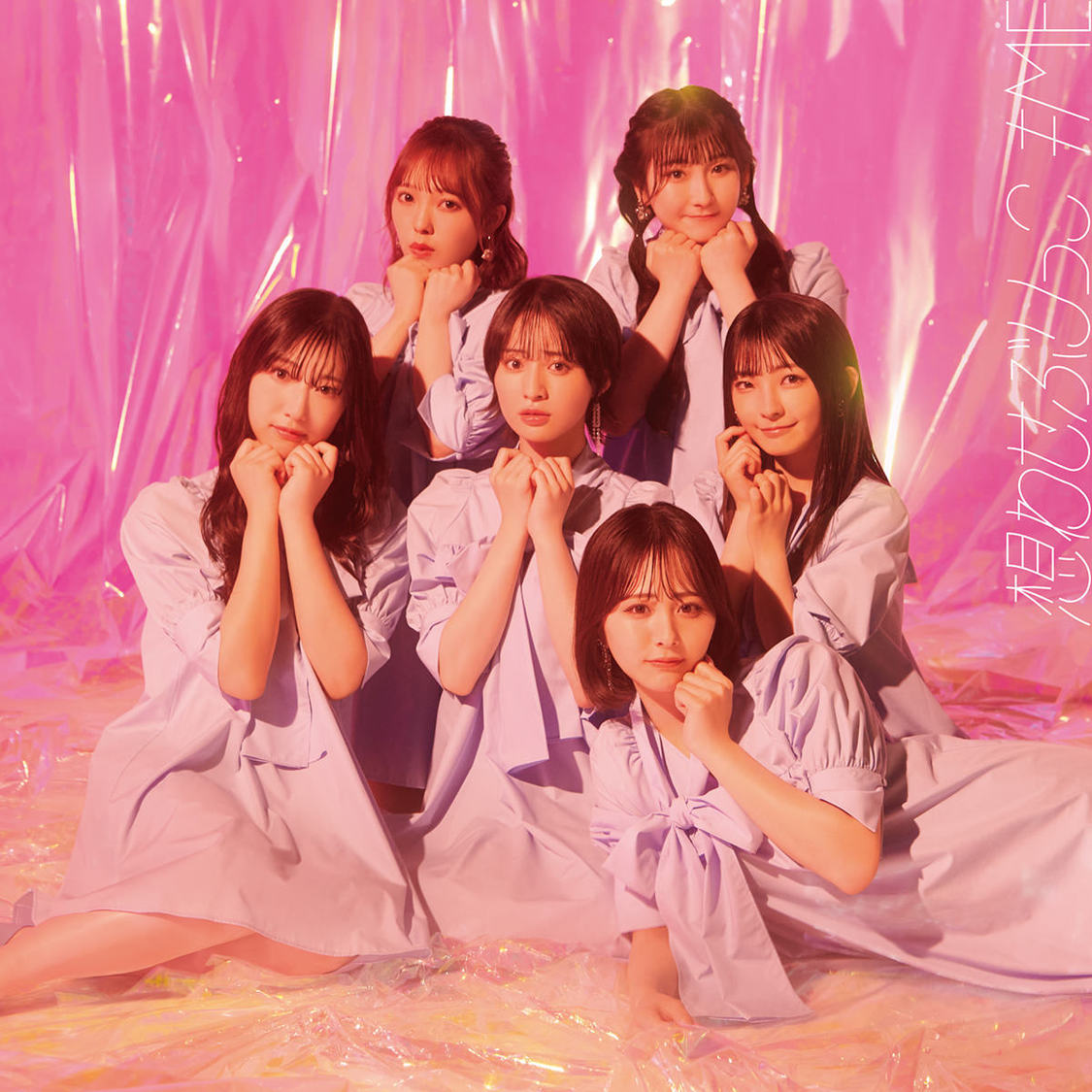 7thシングル「想わせぶりっこ」Type C