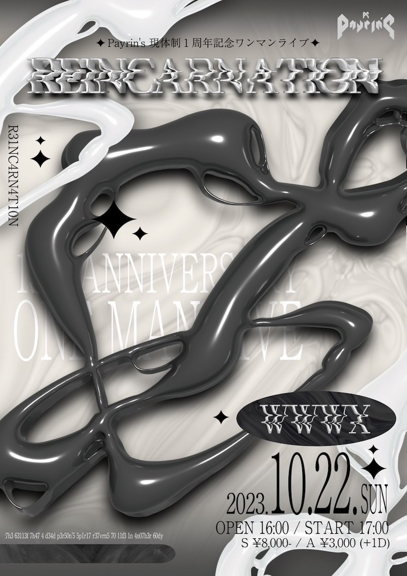 Payrin's現体制1周年ワンマンライブ＜Reincarnation＞
