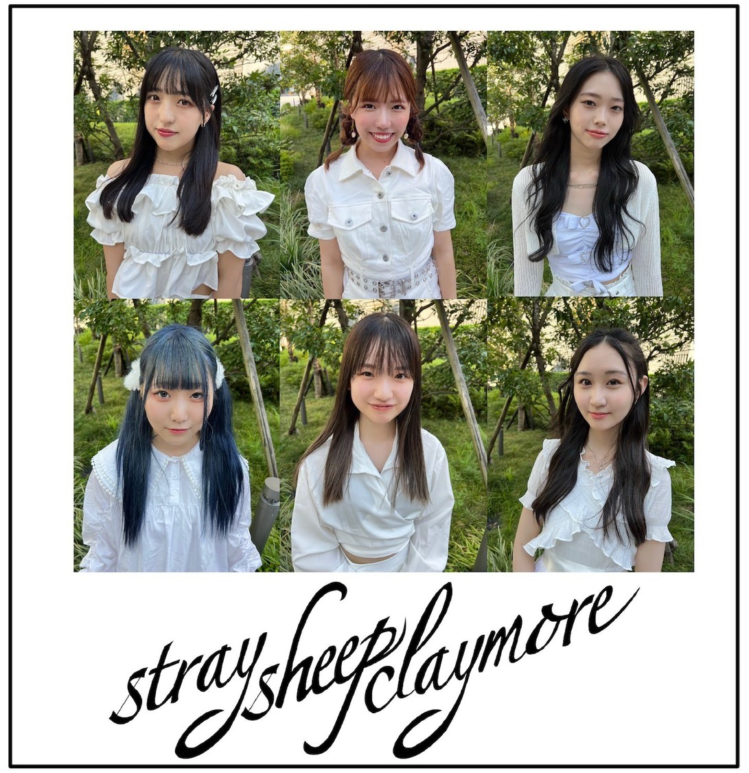 STRAY SHEEP CLAYMORE