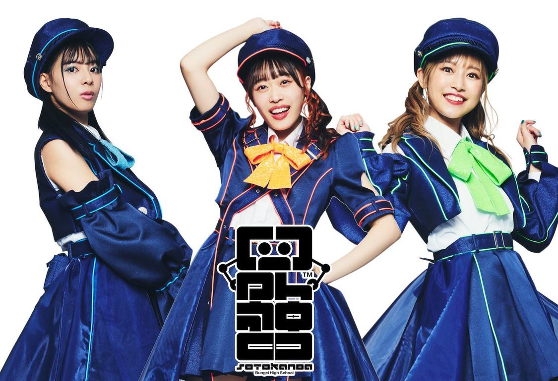 外神田文芸高校 from 電音部