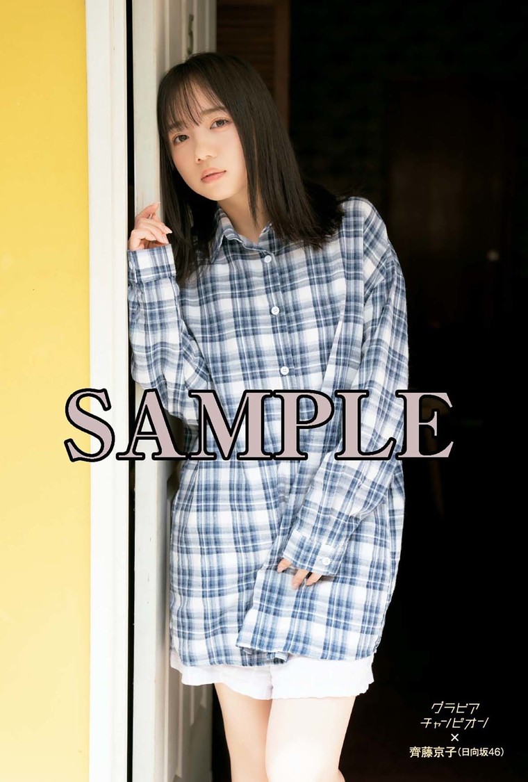 楽天ブックス特典