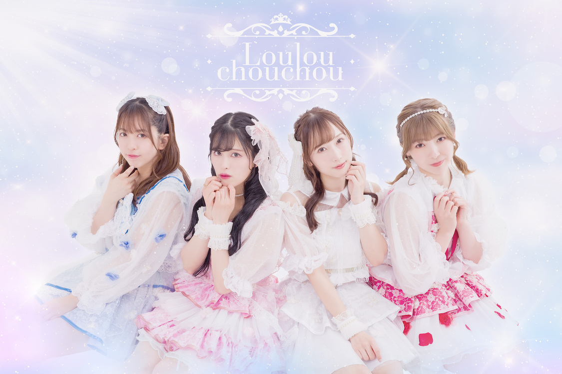 Loulouchouchou