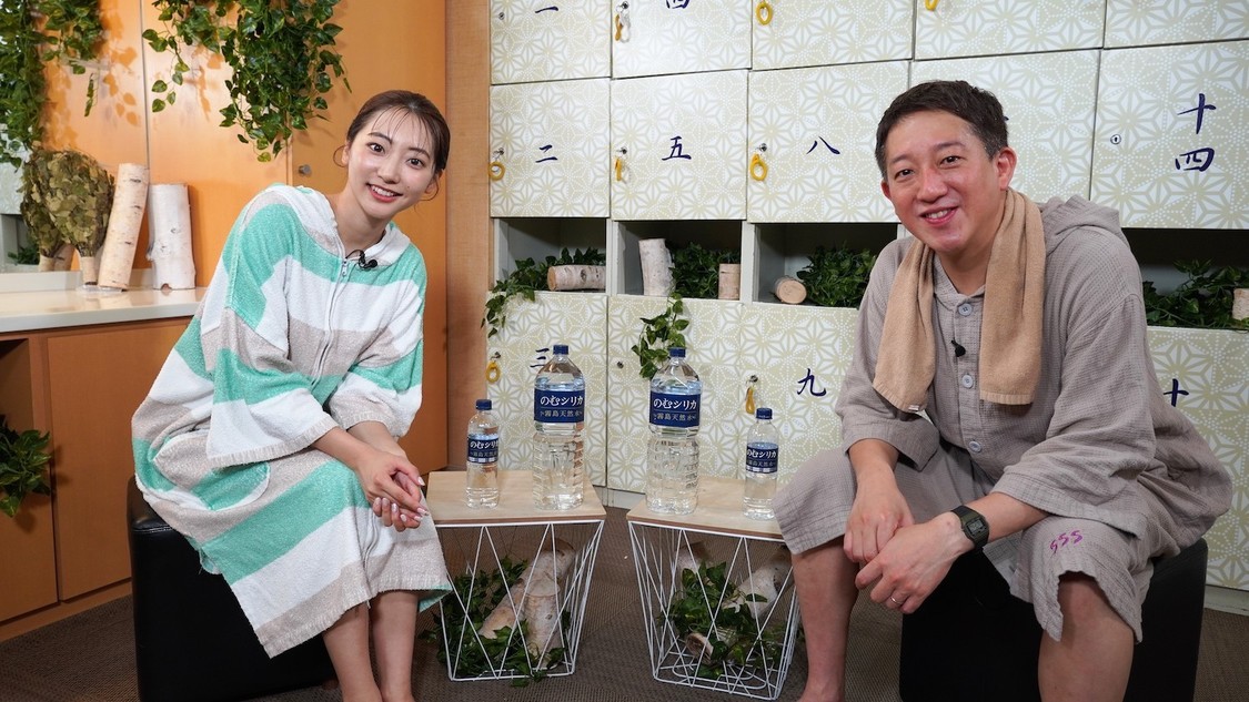 『サバンナ高橋の、サウナの神さま』8月5日放送回