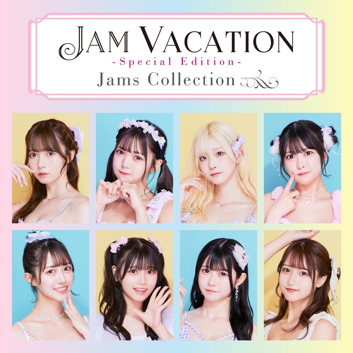 Jams Collection新曲4曲サブスク先行配信