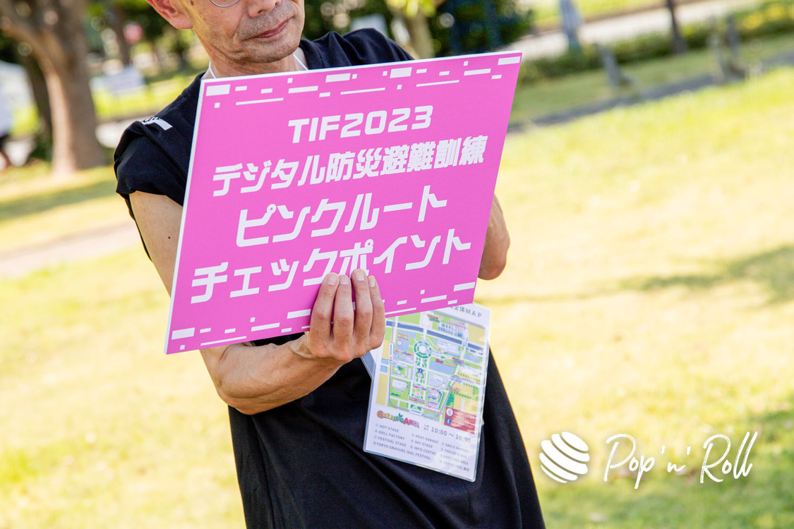 ＜TOKYO IDOL FESTIVAL 2023 supported by にしたんクリニック＞デジタル防災避難訓練（2023年8月4日）