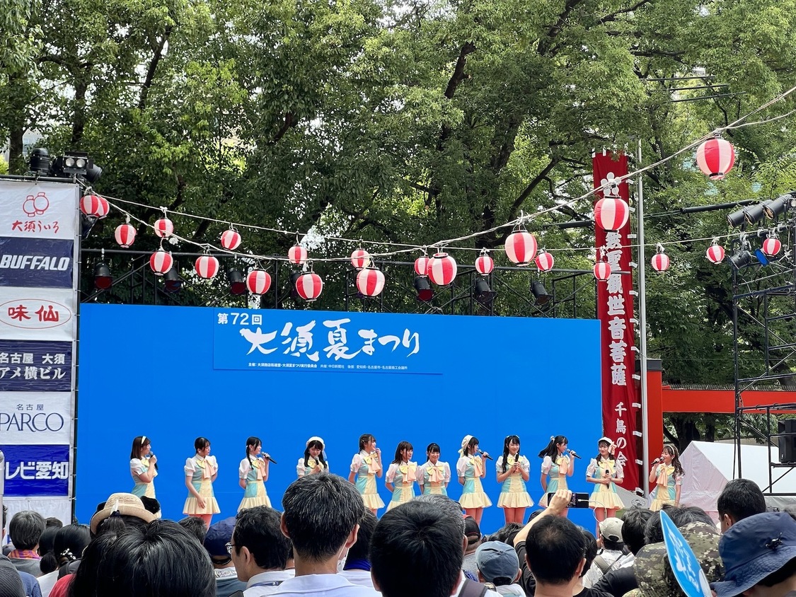 OS☆U ＜TIF 2023＞＆＜第72回大須夏祭り＞