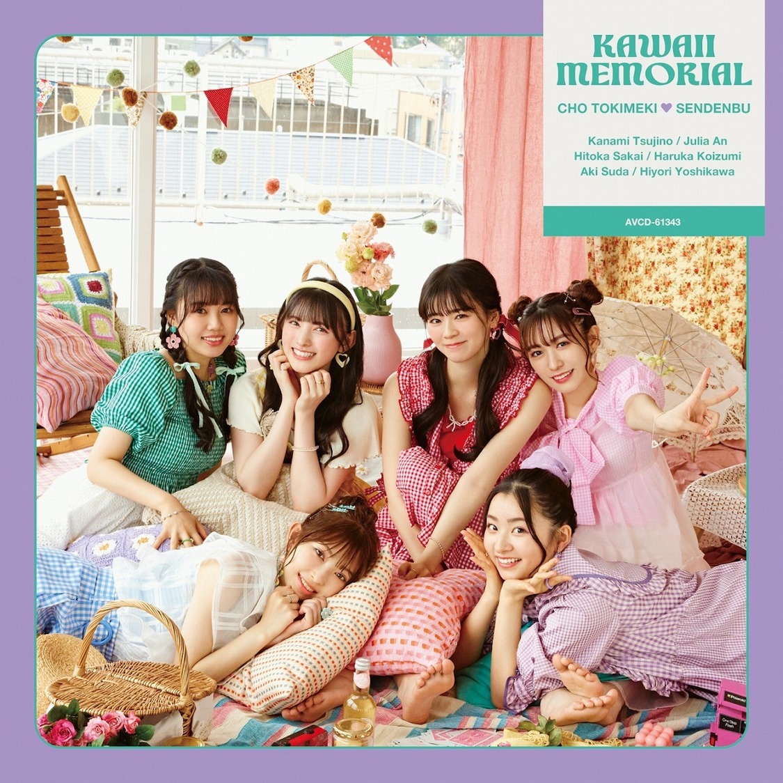 📸 画像：「かわいいメモリアル」【TYPE-A】（CD＋2DVD）ジャケット写真｜超とき宣、新SG「かわいいメモリアル」ジャケット写真＆収録内容公開！