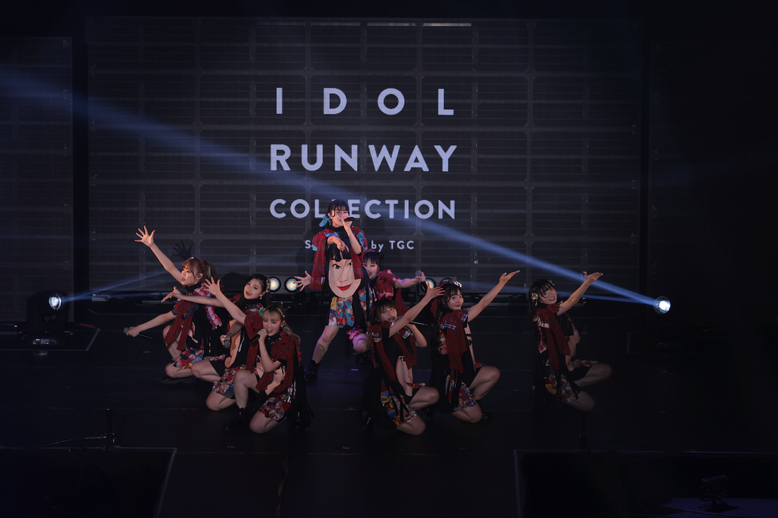 ＜IDOL RUNWAY COLLECTION Supported by TGC＞国立代々木競技場 第二体育館（2023年8月7日）